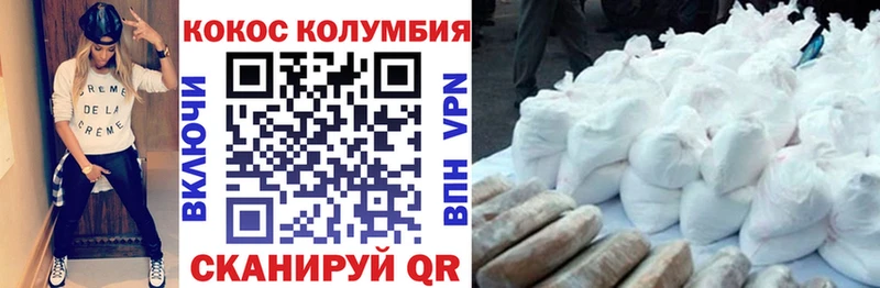 Купить наркоту Зея COCAIN Псилоцибиновые грибы ГАШ МЕФ