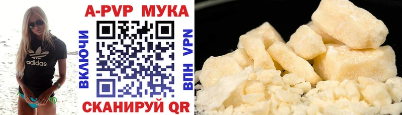 Alpha PVP крисы CK Зея