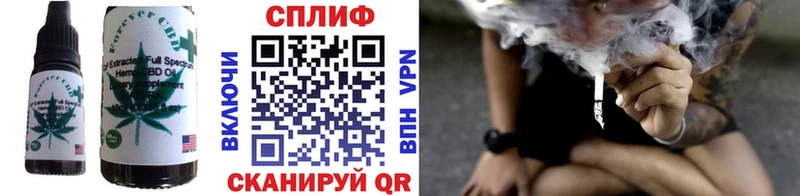купить   Зея  Печенье с ТГК марихуана 