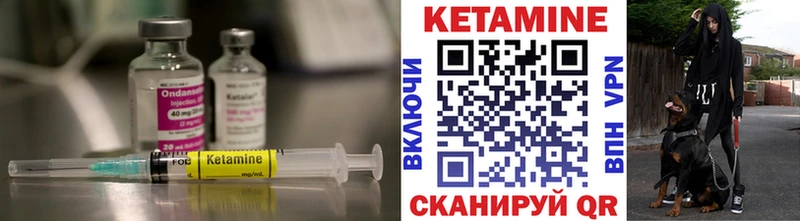 Кетамин VHQ  Зея 