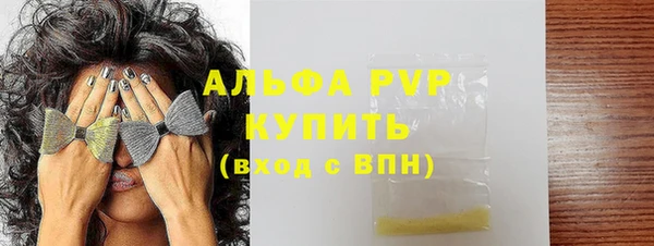 мяу мяу кристалл Абинск