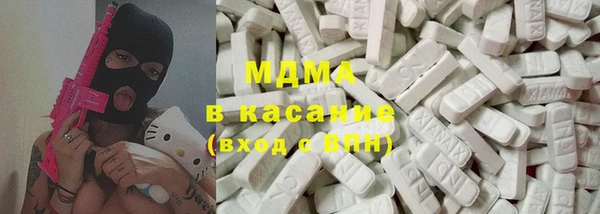 мяу мяу кристалл Абинск