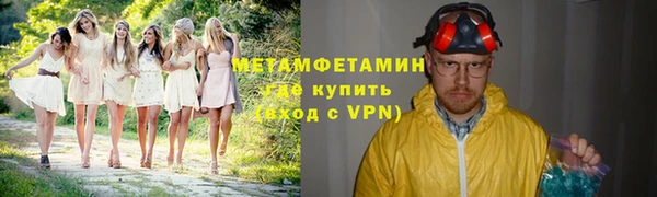 ALPHA-PVP Абаза