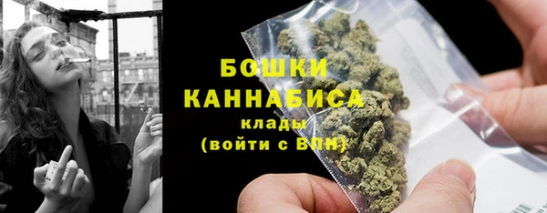 мяу мяу кристалл Абинск