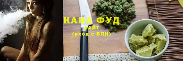 мяу мяу кристалл Абинск