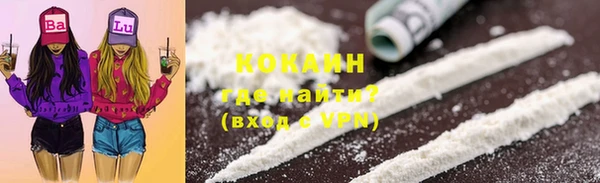 мяу мяу кристалл Абинск