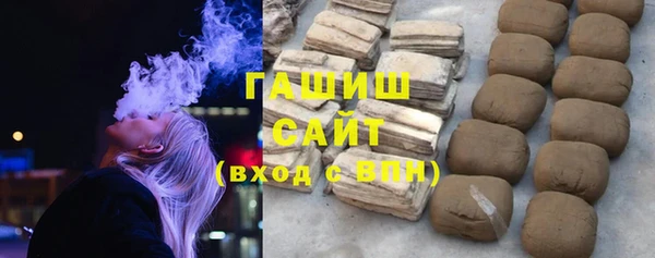 ALPHA-PVP Абаза