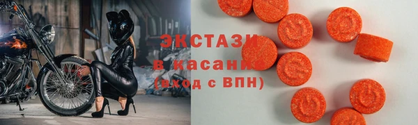 мяу мяу кристалл Абинск