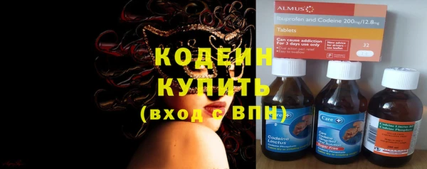 бутират Абдулино