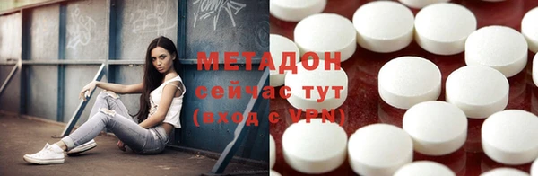 ALPHA-PVP Абаза