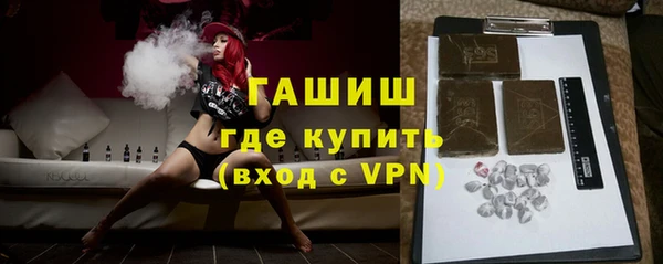 мяу мяу кристалл Абинск