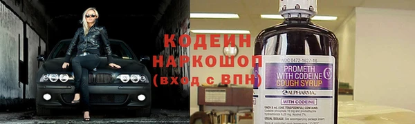 бутират Абдулино