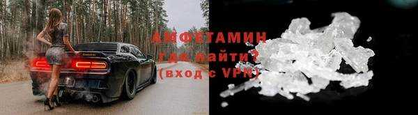 мяу мяу кристалл Абинск