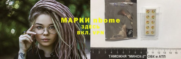 мяу мяу кристалл Абинск
