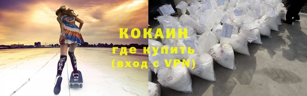 мяу мяу кристалл Абинск
