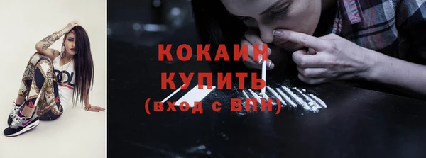 бутират Абдулино