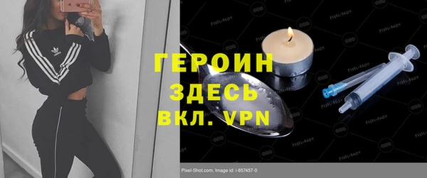 бутират Абдулино