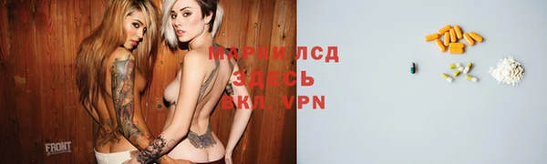 мяу мяу кристалл Абинск