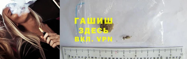 бутират Абдулино