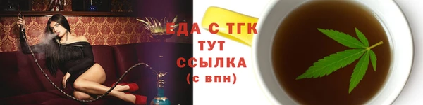 бутират Абдулино