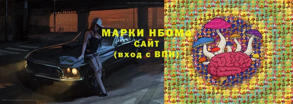 бутират Абдулино