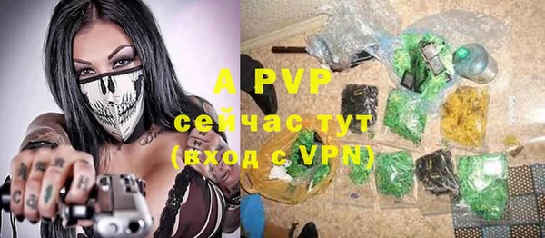 мяу мяу кристалл Абинск