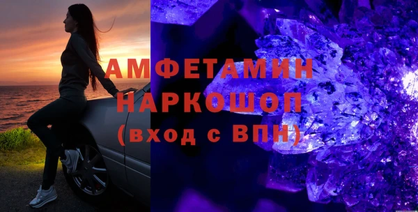 мяу мяу кристалл Абинск