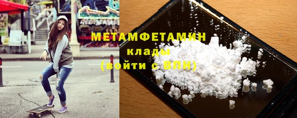бутират Абдулино