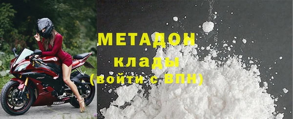 бутират Абдулино
