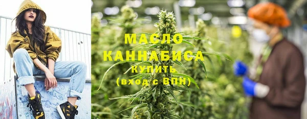 бутират Абдулино