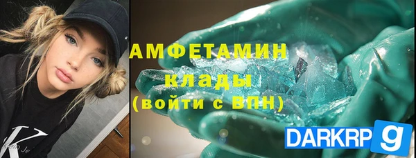 мяу мяу кристалл Абинск