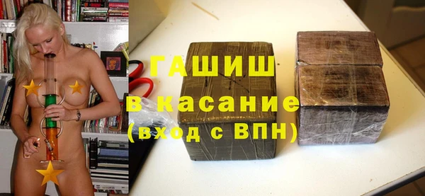 бутират Абдулино