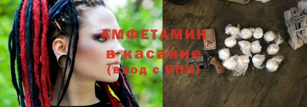 ALPHA-PVP Абаза