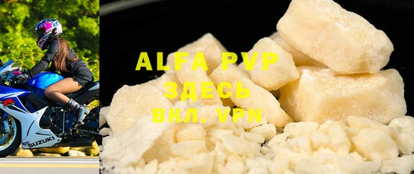 ALPHA-PVP Абаза