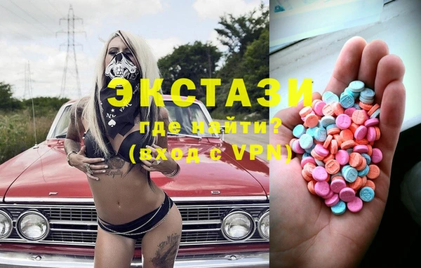мяу мяу кристалл Абинск