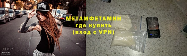 ALPHA-PVP Абаза