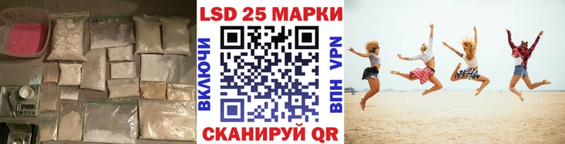 Лсд 25 экстази кислота Зея