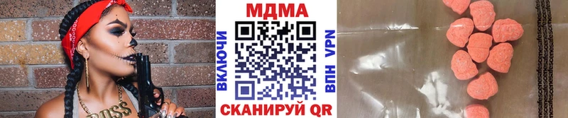 MDMA VHQ  OMG как зайти  Зея 