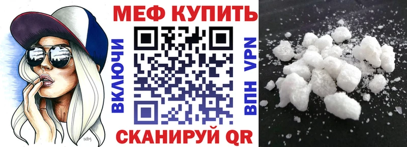 Мефедрон мяу мяу купить наркотики цена Зея