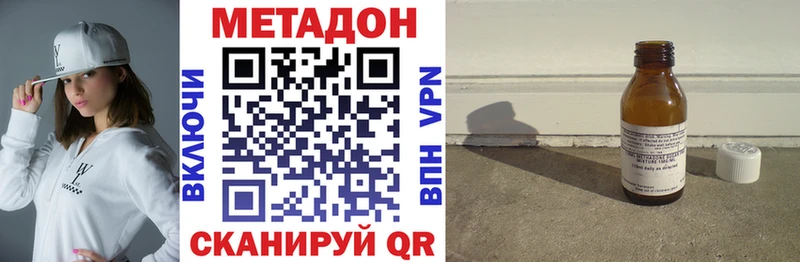 МЕТАДОН мёд  даркнет сайт  Зея 