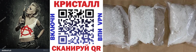 мега ТОР  Зея  МЕТАМФЕТАМИН винт 
