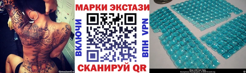 Наркотические марки 1,5мг  Зея 